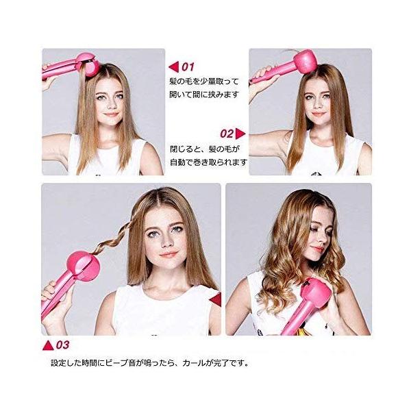 オートカールアイロン 自動カールアイロン ミラカール ヘアアイロン 超激得sale 電動ヘアカーラー