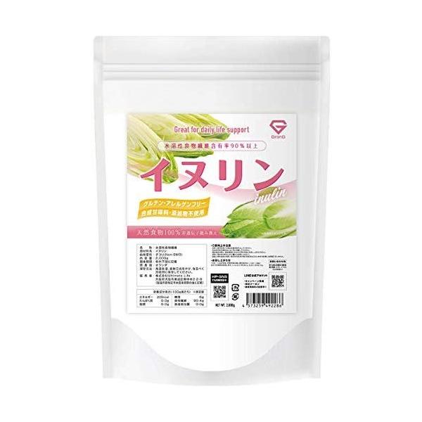 グロング イヌリン 2kg パウダー サプリメント 含有率90 以上 いよいよ人気ブランド グルテンフリー