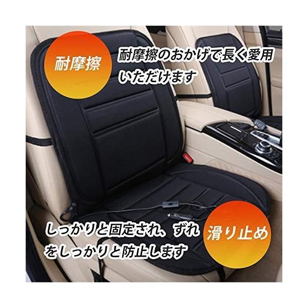 Rab シートヒーター 車 シートクッション ヒートシート 滑り止め 毎週更新 後付けシートヒーター コアヒーター