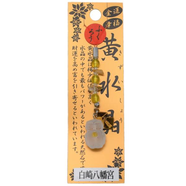 sirasaki-shrine_000000001029