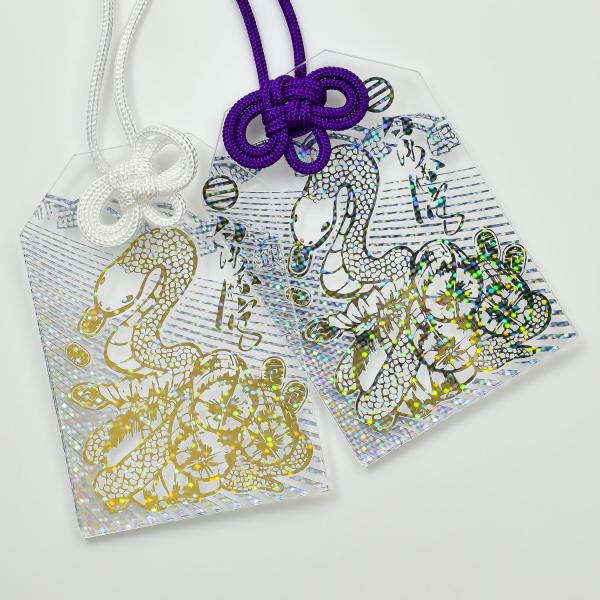 小判、米俵、巾着袋などの縁起物と、当宮が鎮座する山口県岩国市において、神として崇められることもあり、縁起が良いとされる天然記念物の白蛇、岩国市を代表する歴史的な名橋である錦帯橋をデザインに取り入れ、見る角度により輝きが変わる特別なお守りです...