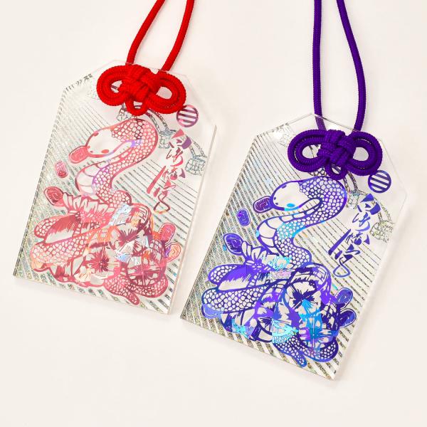 小判、米俵、巾着袋などの縁起物と、当宮が鎮座する山口県岩国市において、神として崇められることもあり、縁起が良いとされる天然記念物の白蛇、岩国市を代表する歴史的な名橋である錦帯橋をデザインに取り入れ、見る角度により輝きが変わる特別なお守りです...