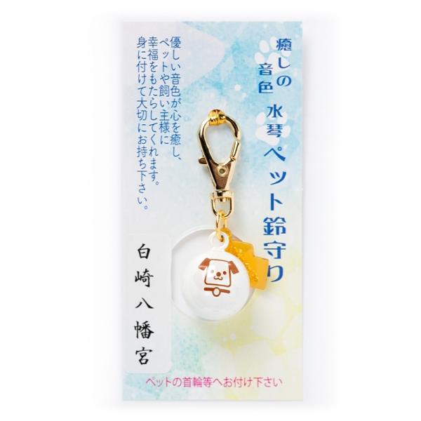 専用♡ベルギー 幸運の音色を奏でる女神様プレゼント♡ 胡桃沢＝サタニキア＝マクドウェル (フィギュア) - ホビーサーチ