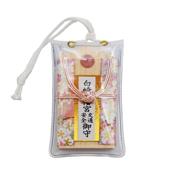 【サイズ】全長：13cmお守り部分：縦7cm 横4.4cm 厚み1cm紐部分：6cm神社で祈願済み鎌倉時代（1250年）より続く岩国鎮座の神社 白崎八幡宮の大神様のご神徳（ご利益）をお守りに入魂して、願いがスムーズに叶いますように祈願してい...