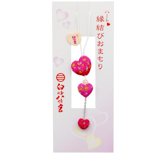 開運 ハート縁結びお守り ちりめん三連ハート 神社で祈願・祓い