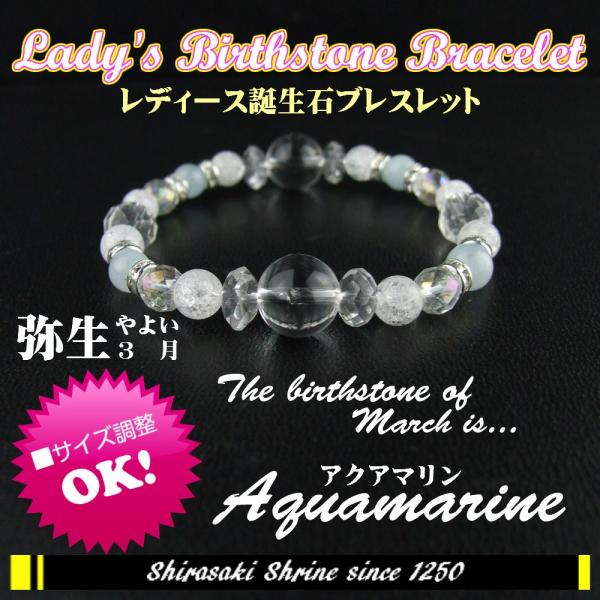 ANA}3̒a΃p[Xg[fB[XfuXbg Fς/av[g