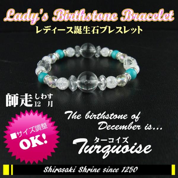 ^[RCY@gR΁@12̒a΃p[Xg[fB[XfuXbg Fς