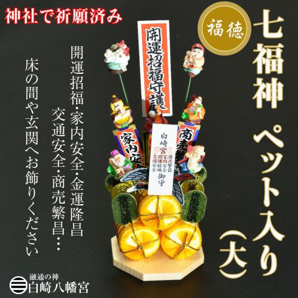 sirasaki-shrine_68171019