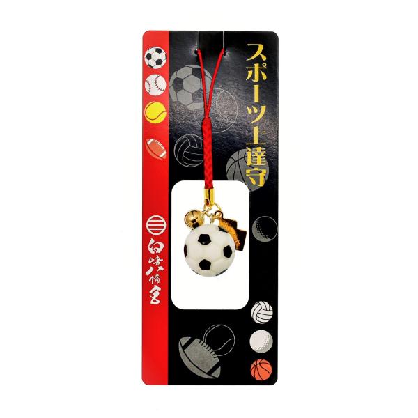 スポーツ上達お守り サッカー 蹴球 クラブ 部活大会記念にぴったり 神社で祈願済み Sh 白崎八幡宮授与所 通販 Yahoo ショッピング