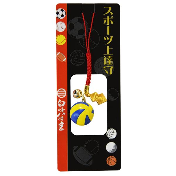 神社のお守りスポーツ上達お守り バレーボールストラップ Buyee Buyee Japanese Proxy Service Buy From Japan Bot Online