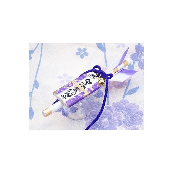 交通安全 お守り ミニ破魔矢 吸盤タイプ 紫矢羽根 岩国に鎮座する神社白崎八幡宮で祈願済 Buyee 日本代购平台 产品购物网站大全 Buyee一站式代购 Bot Online