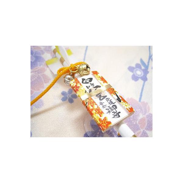 交通安全 お守り ミニ破魔矢 吸盤タイプ 黄矢羽根 岩国に鎮座する神社白崎八幡宮で祈願済 Buyee Buyee Japanese Proxy Service Buy From Japan Bot Online