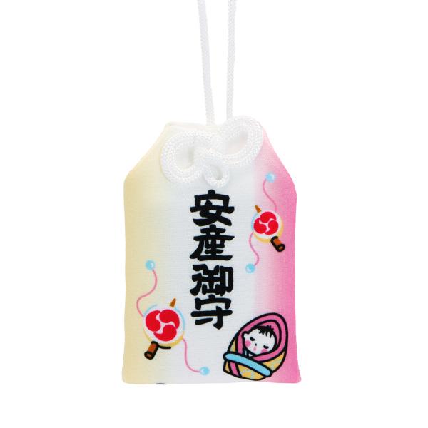 安産成就 かわいいピンクの安産のお守り でんでん太鼓 赤ちゃん絵柄 神社で祈願済み お清め お祓い済み 安産祈願 出産祝い Buyee Buyee 提供一站式最全面最專業現地yahoo Japan拍賣代bid代拍代購服務 Bot Online