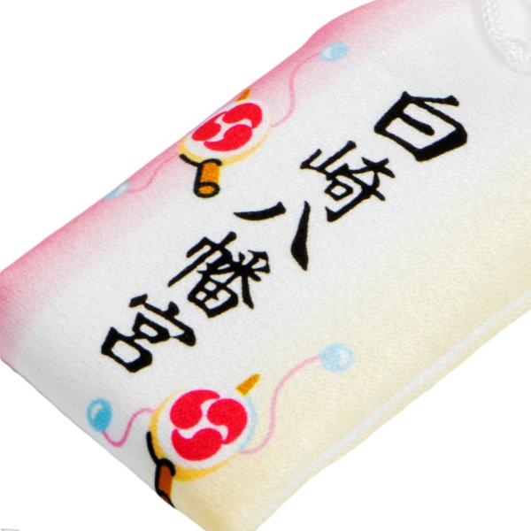 安産成就 かわいいピンクの安産のお守り でんでん太鼓 赤ちゃん絵柄 神社で祈願済み お清め お祓い済み 安産祈願 出産祝い Buyee Buyee 日本の通販商品 オークションの代理入札 代理購入