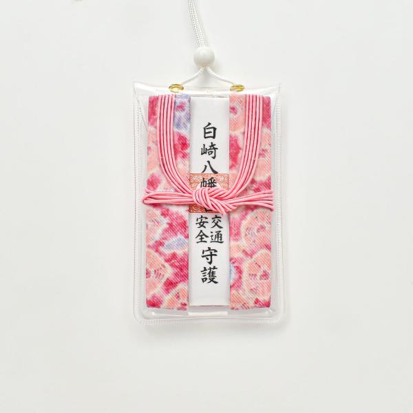 開運 交通安全 お守り 交通安全 三つ折錦 お守り 赤 吊り下げ紐タイプ