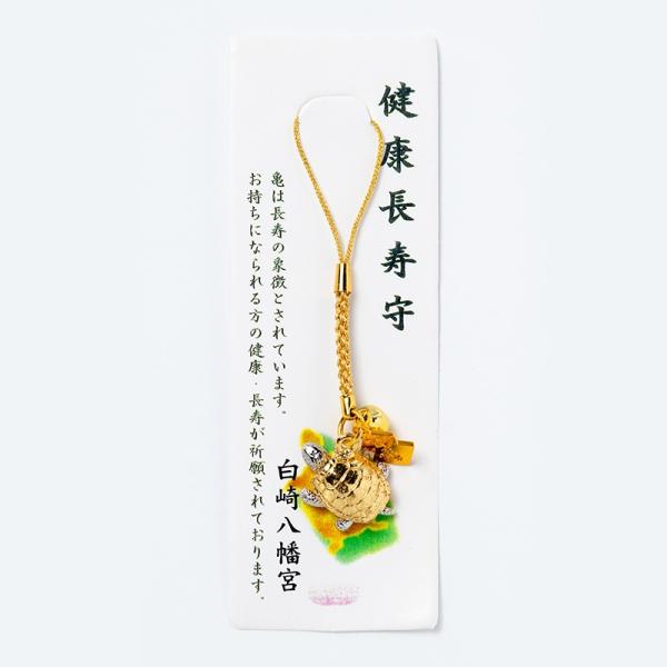 健康長寿 金亀お守り 長寿の象徴 神社で祈願済み Buyee Buyee Japanese Proxy Service Buy From Japan Bot Online