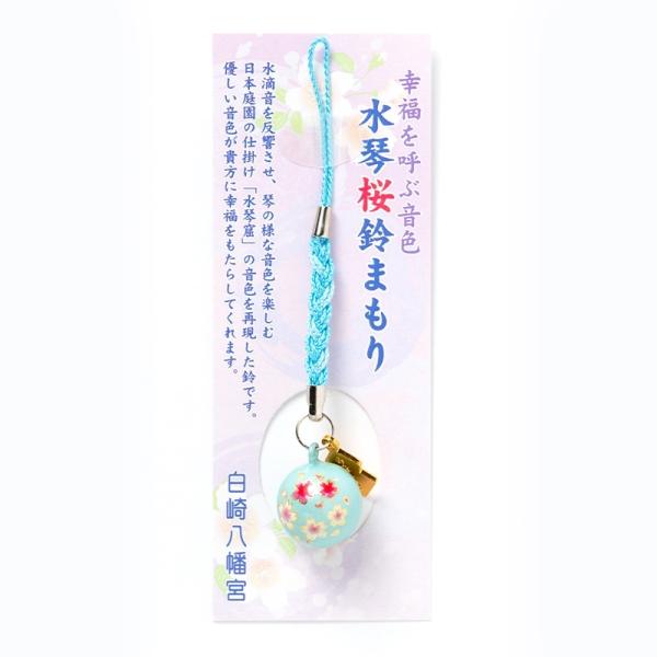 sirasaki-shrine_sh400041