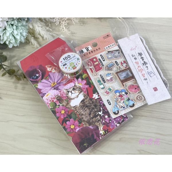 台湾作家文具【ばにらしぇーく様】お纏めご希望品 台湾女子市 | 文具女子博｜すべての文具好きに贈る日本最大級の文具の祭典