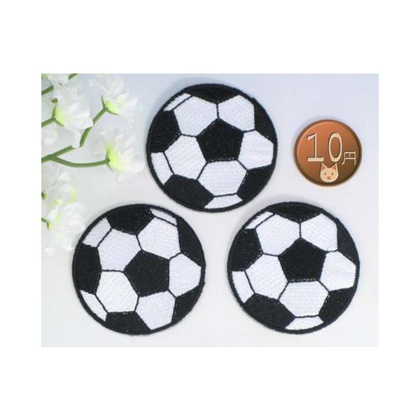 アイロンワッペン/刺繍/アップリケ/サッカーボールM/3枚セット