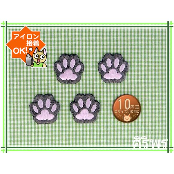 何枚買っても送料85円！アイロン接着もできる刺繍アップリケワッペンですハンドメイド作品のワンポイントや入学入園準備に大活躍＊＊＊  Made in Thailand （タイ製） ＊＊＊