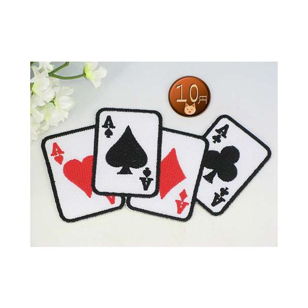 何枚買っても送料85円！アイロン接着もできる刺繍アップリケワッペンですハンドメイド作品のワンポイントや入学入園準備に大活躍＊＊＊  Made in Thailand （タイ製） ＊＊＊