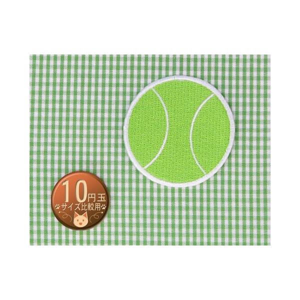 送料63円 テニスボール アイロンワッペン 刺繍 アップリケ スポーツ Ap アジアの布 しりぽーん 通販 Yahoo ショッピング