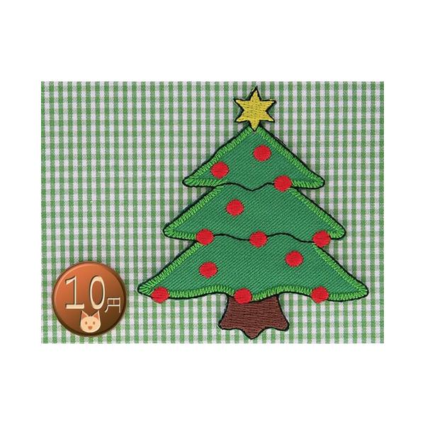 アイロンワッペン/刺繍/アップリケ/クリスマスツリー/クリスマス/Xmas