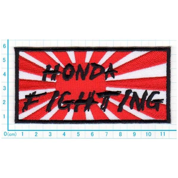 送料63円 Honda Fighting アイロンワッペン 刺繍 アップリケ ロゴマーク 日章旗 バイク Ap アジアの布 しりぽーん 通販 Yahoo ショッピング