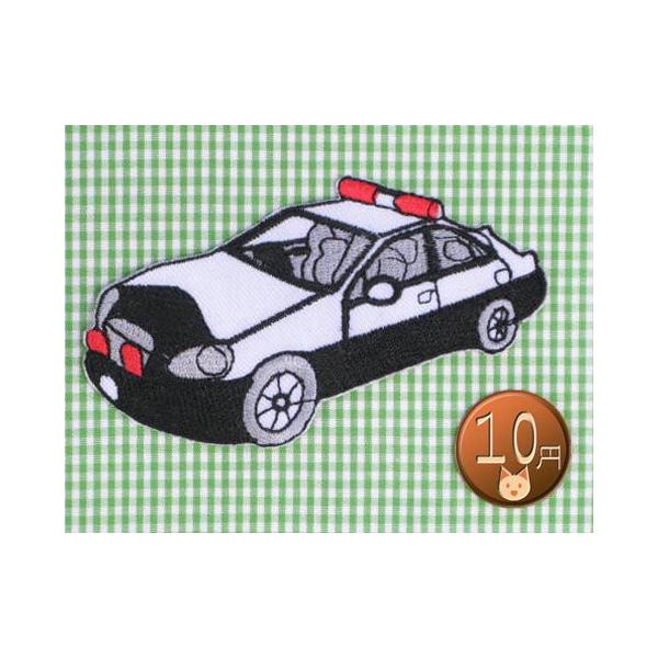 アイロンワッペン/刺繍/アップリケ/パトカー/のりもの/働く自動車/警察