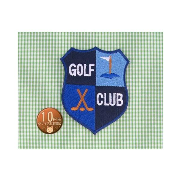 アイロンワッペン/刺繍/アップリケ/GOLF CLUB/紺/ゴルフクラブ