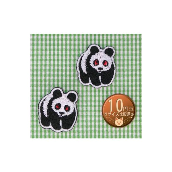 送料62円 パンダs 2枚セット アイロンワッペン 刺繍 アップリケ ぱんだ 動物 Buyee Buyee Japanese Proxy Service Buy From Japan Bot Online