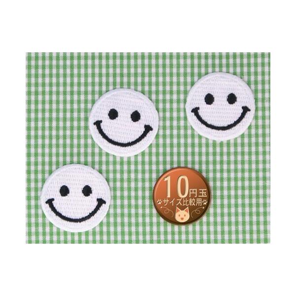 送料63円 スマイルs白 3枚セット アイロンワッペン 刺繍 アップリケ ニコちゃんマーク ニコニコ Buyee Buyee Japanischer Proxy Service Kaufen Sie Aus Japan