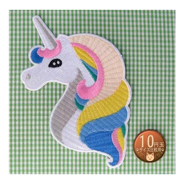 アイロンワッペン/刺繍/アップリケ/パステルユニコーン/動物 