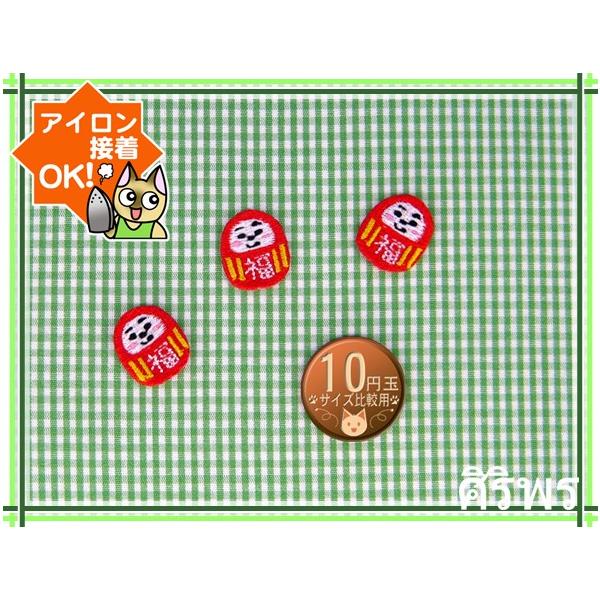 送料63円 ミニだるま 3枚セット アイロンワッペン 刺繍 アップリケ 和柄 ダルマさん 縁起物 ミニワッペン 小さいワッペン 赤 Buyee Buyee 日本の通販商品 オークションの代理入札 代理購入