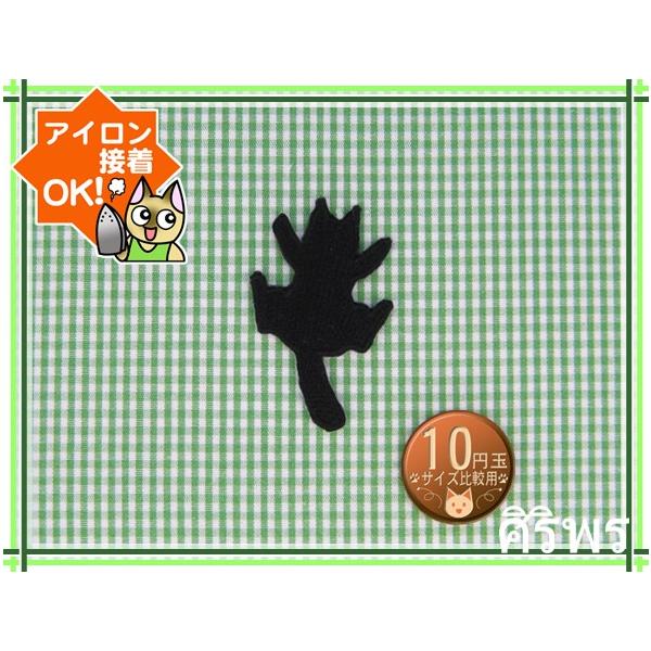 黒 猫 アップリケ - ホビーの人気商品・通販・価格比較 - 価格.com 黒 猫 アップリケ - ホビーの人気商品・通販・価格比較 - 価格.com