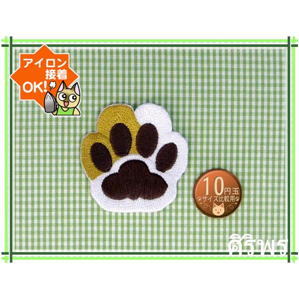 肉球ワッペン 色見本 Www Vetrepro Fr