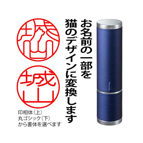 siroji2001_nyankiwami004