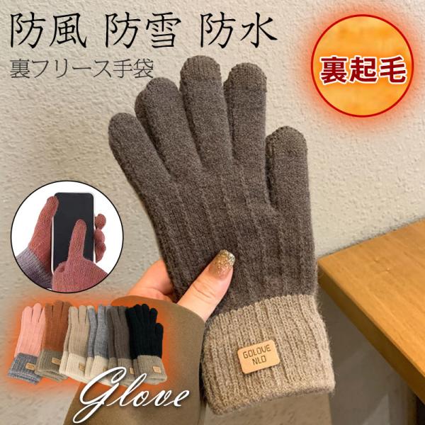 商品詳細カラー:/ブラウン/グレー/ブラック/ピンク/コーヒー/カーキサイズ:/ワンサイズ【商品説明】保温性や透湿性に優れた手袋、ジャケットのポケットやバックカントリーパックに入れても邪魔にならない薄型ながら、適度な保温性もしっかり備えてい...