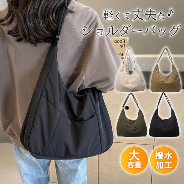 商品詳細カラー:/グリーン/カーキ/ブラック/オフホワイトサイズ:/ワンサイズ【商品説明】ちょうどいいのバッグたくさん収納できるポケット軽くて疲れない軽量通勤通学やママさんのバッグとしても様々な用途で使えるおすすめのバッグ【商品仕様】◇サイ...