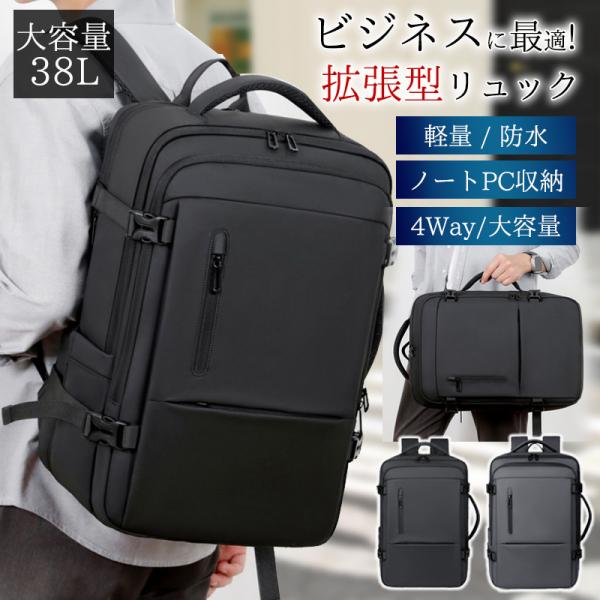 商品詳細カラー:/ブラック/グレーサイズ:/ワンサイズ【商品説明】◇超軽量で大容量なビジネスリュックです◇ポケットが多いマルチ収納で実用性抜群◇防出張、旅行には欠かせないキャリーオン機能も搭載します【商品仕様】◇素材:高密度オックスフォード...