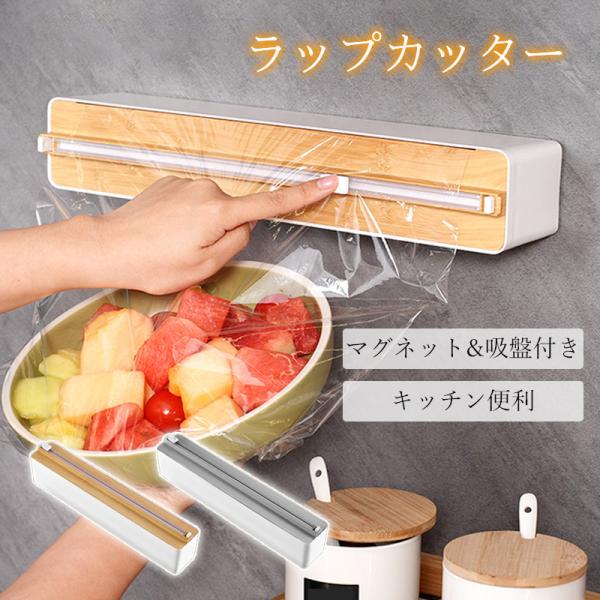ラップカッター ラップケース ラップホルダー クッキングシート