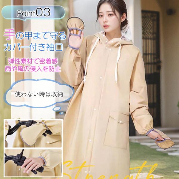 sirokumasutoa_26mar30yy01_3_d_20260303163036