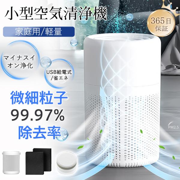 空気清浄機・イオン発生器 Smart projector pro7-Bk 空気清浄機・イオン発生器 Smart projector pro7-Bk PRO7 | JOYEUX