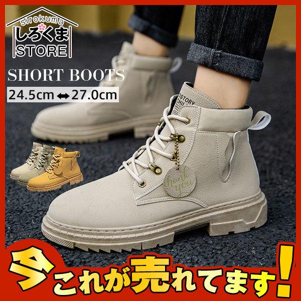 メンズブーツ 靴 カジュアル シューズ 男性 紳士靴 おしゃれ チャッカブーツ メンズ 靴 ショートブーツ ローカット サイドジップ 紐 バイク Hx21dec28ngzxz05 しろくまstore 通販 Yahoo ショッピング