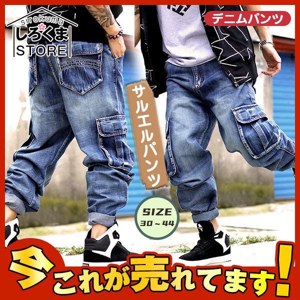 サルエルパンツ デニムパンツ 大きいサイズ 極太 デニム ジーンズ パンツ メンズ ルーズフィット B系 ヒップホップ ストリート系 ワイドパンツ Hx21dec28nktnzk02 しろくまstore 通販 Yahoo ショッピング
