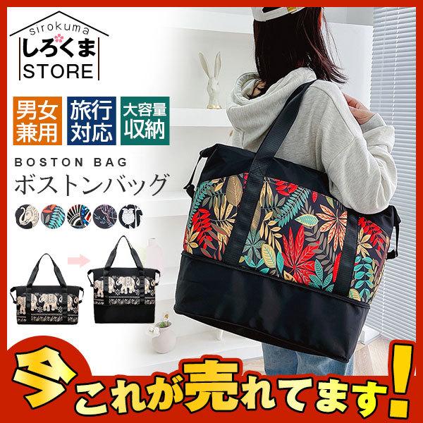 ボストンバッグ 旅行 大容量 軽量 メンズ レディース ヨガのカバン フィットネスバッグ 多機能 旅行バッグ おしゃれ スポーツ ゴルフ ジム Hx21dec37nvlxstb14 しろくまstore 通販 Yahoo ショッピング