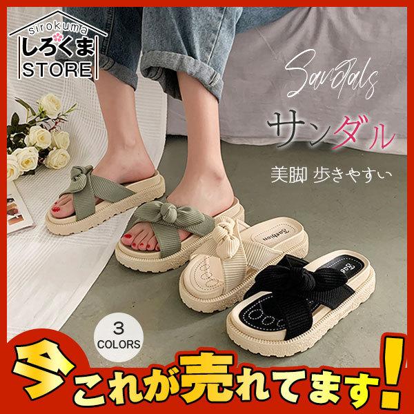 サンダル レディース 履きやすい 幅広 ぺたんこ 美脚 歩きやすい スポーツ おしゃれ 大きいサイズ 春夏 フラット 痛くない リゾート 靴 Hx21july28vltpg01 しろくまstore 通販 Yahoo ショッピング