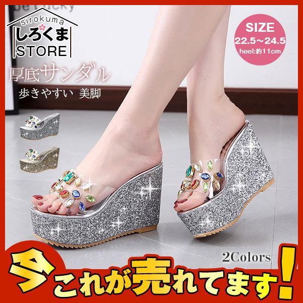 夏新作 サンダル レディース ビニール ピカピカ 靴 厚底 大きいサイズ 痛くない ノーストラップ 歩きやすい 美脚 楽ちん スリッパ 通勤 婦人靴 Hx21july28vlxt17 しろくまstore 通販 Yahoo ショッピング