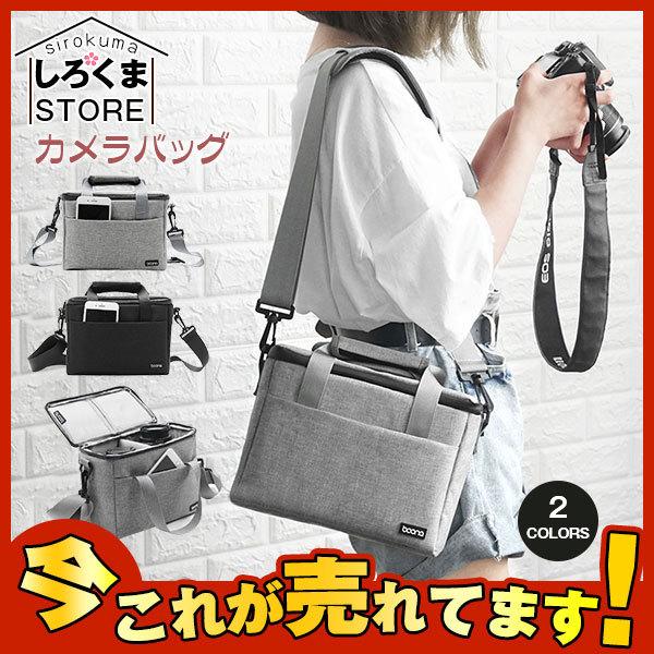 カメラバッグ 一眼レフ バッグ ショルダー カメラケース レンズ収納 おしゃれ 独特な
