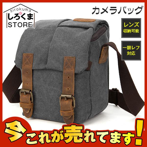 セール カメラバッグ 一眼レフ バッグ ショルダー カメラケース レンズ収納 おしゃれ 肩掛け 容量 撮影用 カメラマン アウトドア 撥水 耐摩 Hx21jun28dfxjxkb08 しろくまstore 通販 Yahoo ショッピング
